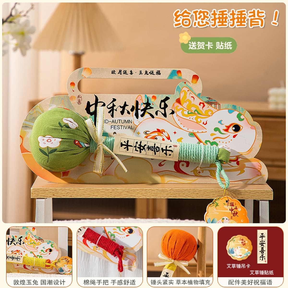 Новогодний подарок: молоток из полыни для здоровья, практичный сувенир для сотрудников, пожилых людей и друзей в новогодний...