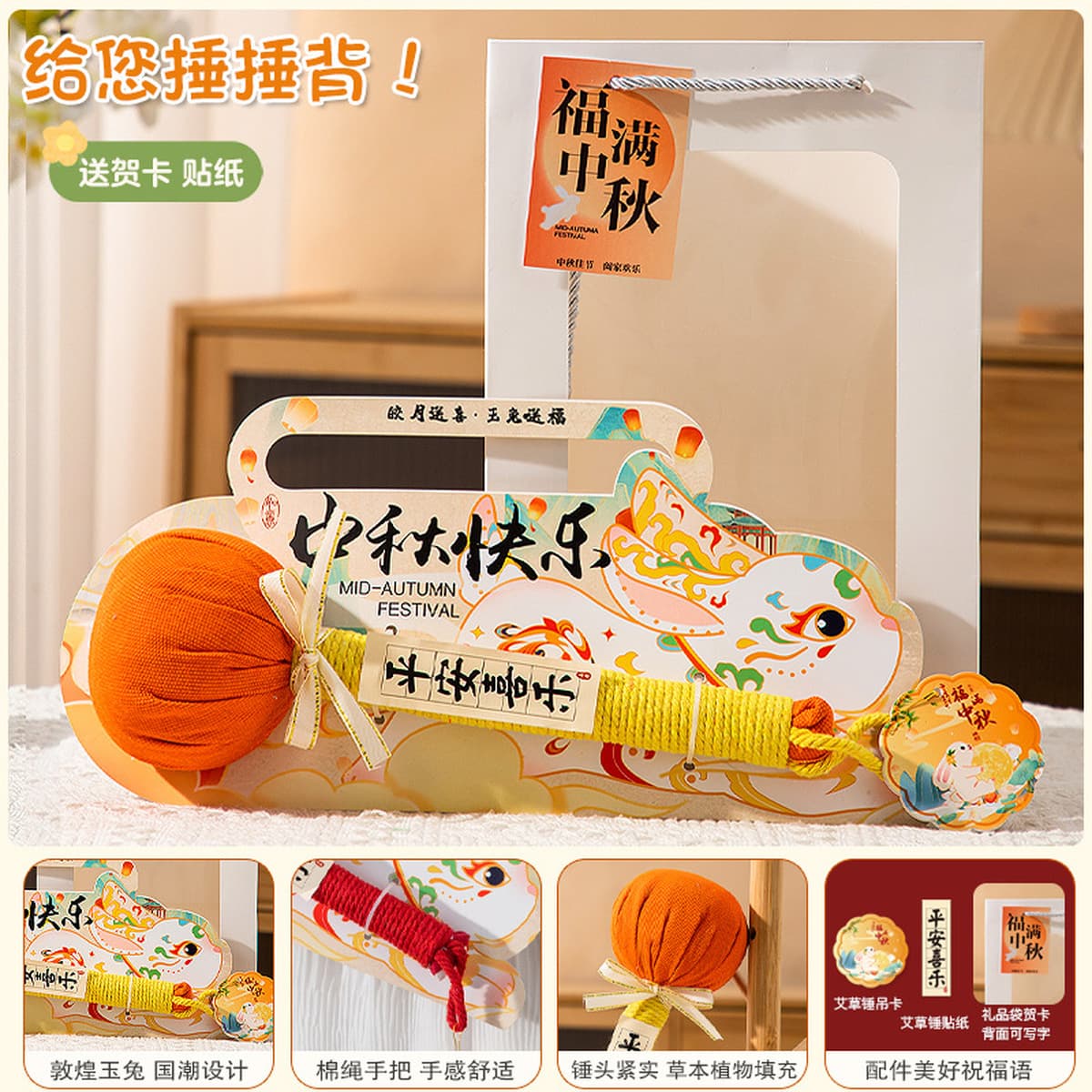 Новогодний подарок: молоток из полыни для здоровья, практичный сувенир для сотрудников, пожилых людей и друзей в новогодний...