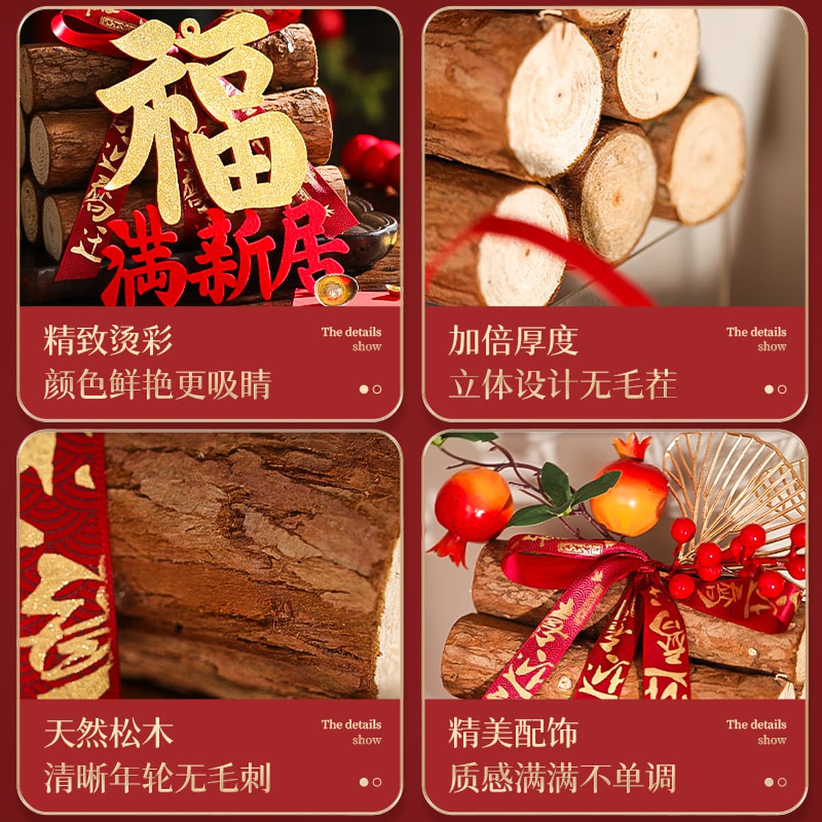 Подарки на новоселье для украшения нового дома, благоприятные украшения из дров для переезда в дом, красные и огненные...