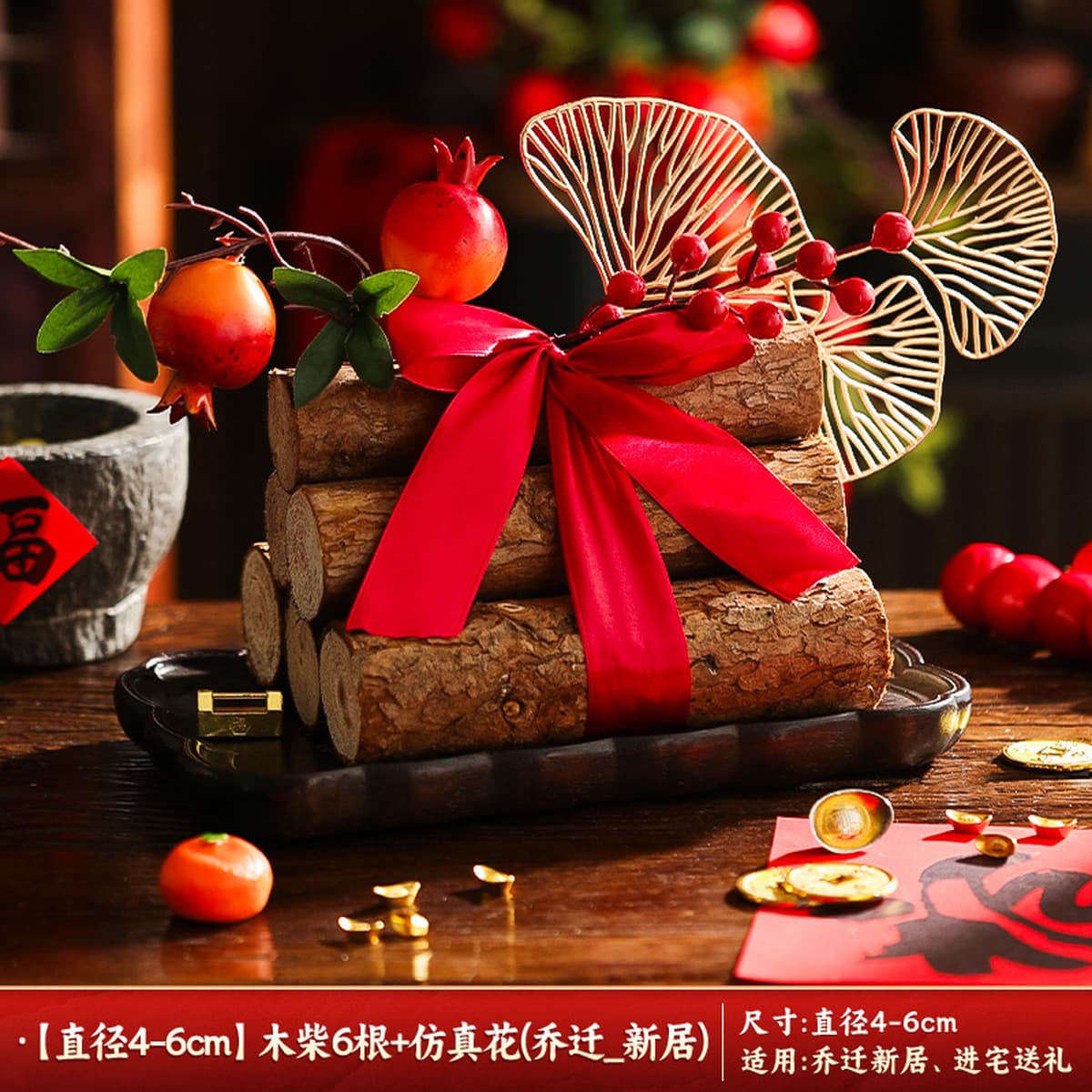 Подарки на новоселье для украшения нового дома, благоприятные украшения из дров для переезда в дом, красные и огненные...
