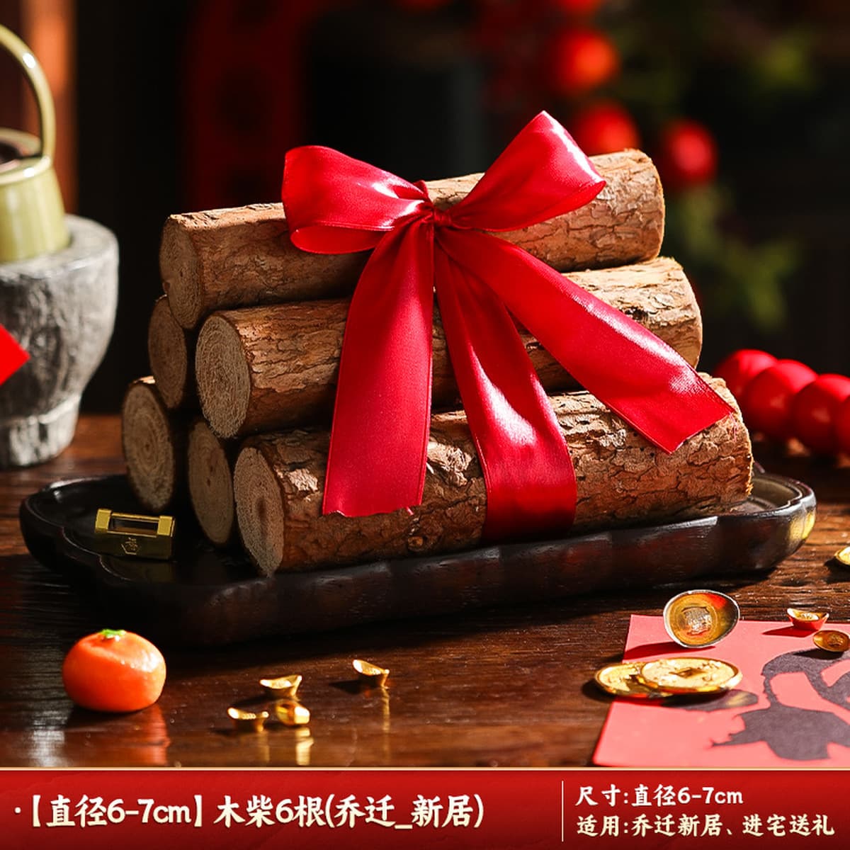 Подарки на новоселье для украшения нового дома, благоприятные украшения из дров для переезда в дом, красные и огненные...