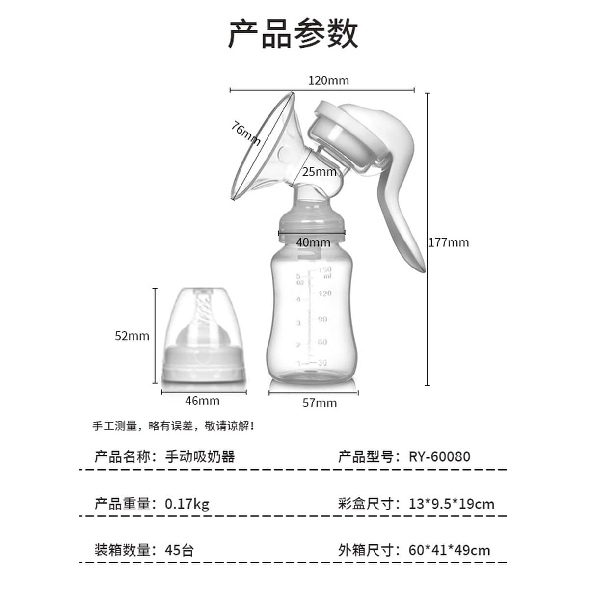 Трансграничные новые ручные молокоотсосы молокоотсосы без ручных молокоотсосов для беременных