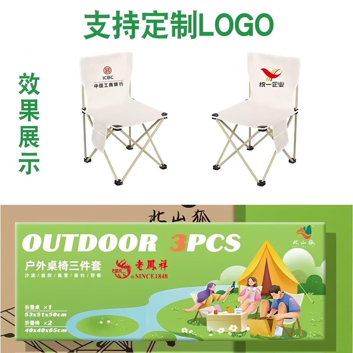 Летние практичные подарки для мероприятий по открытию компании, высококачественные сувениры для тимбилдинга на открытом...