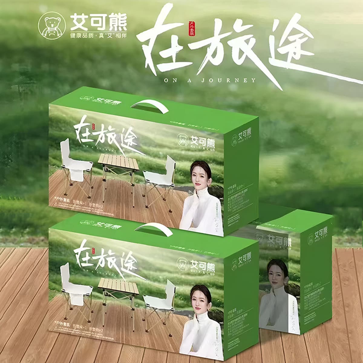 Летние практичные подарки для мероприятий по открытию компании, высококачественные сувениры для тимбилдинга на открытом...