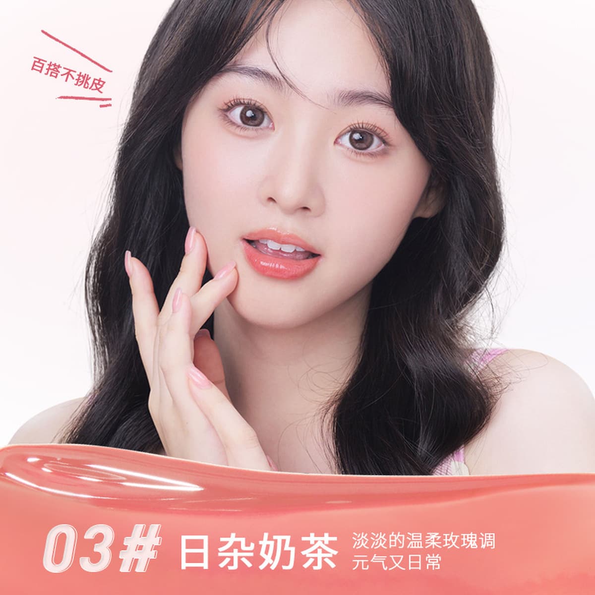 Novo Очаровательная цветная прозрачная Увлажняющая помада шелковистая легко начать демонстрировать вид матовая поверхность...