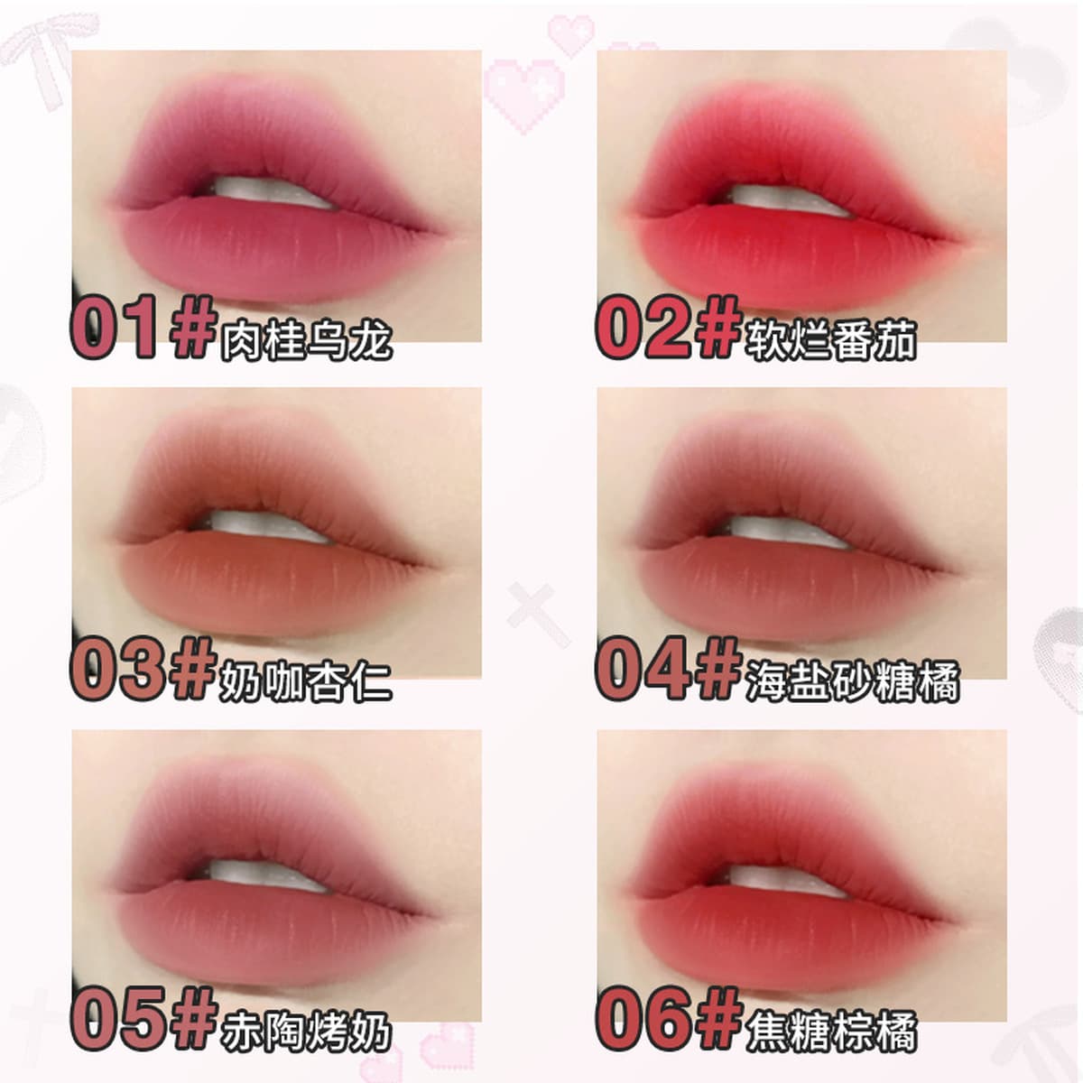 Матовая помада-мусс «Розовая бобовая паста», мягкая и восковая, осветляющая, с низкой насыщенностью, блеск для губ,...