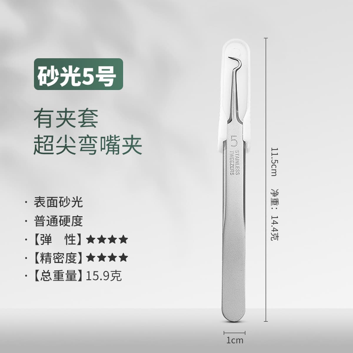 Супер Острая Игла для прыщей салон красоты специальный акне для удаления прыщей сжатие закрытый рот игла для прыщей удаление...