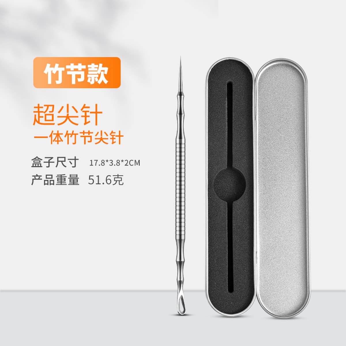 Супер Острая Игла для прыщей салон красоты специальный акне для удаления прыщей сжатие закрытый рот игла для прыщей удаление...