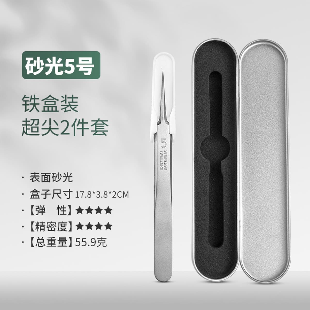 Супер Острая Игла для прыщей салон красоты специальный акне для удаления прыщей сжатие закрытый рот игла для прыщей удаление...