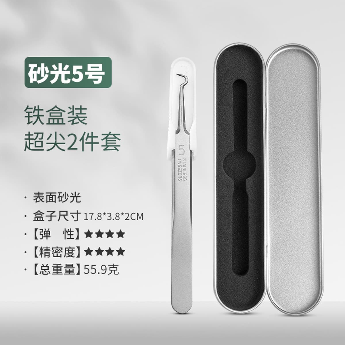 Супер Острая Игла для прыщей салон красоты специальный акне для удаления прыщей сжатие закрытый рот игла для прыщей удаление...