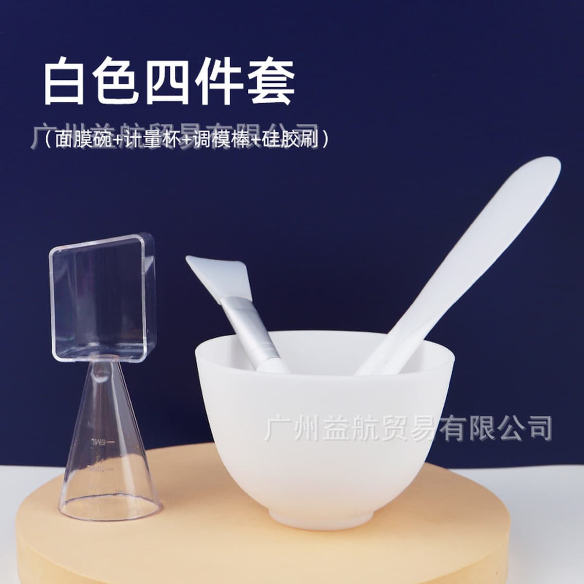 Инструменты для управления кожей Маска Чаша Костюм Чаша для маски Набор из трех предметов Силиконовая маска и щетка Мягкие...