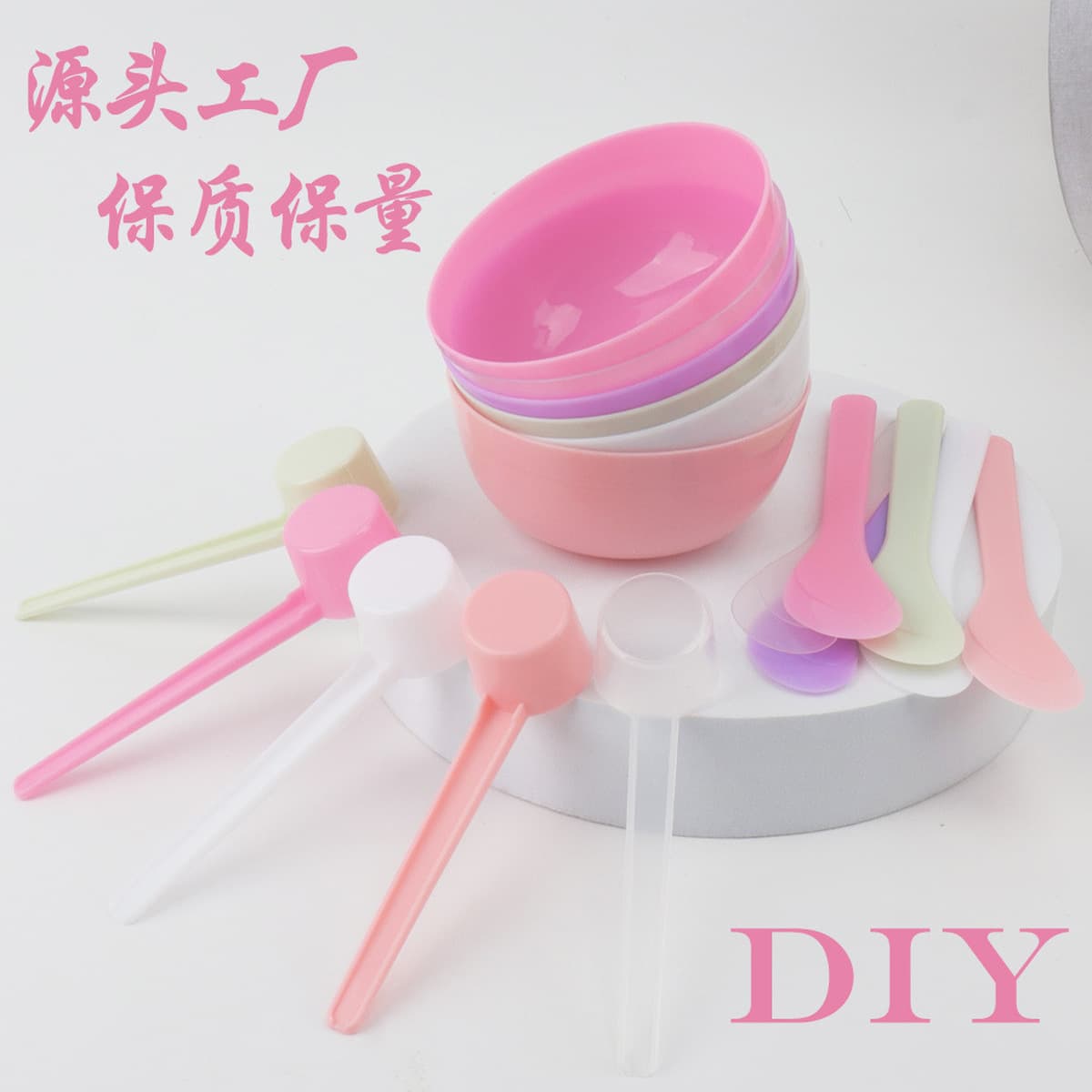 Пятно оптом DIY чаша для маски для лица салон красоты набор инструментов для маски для лица чаша для смешивания масок весы...