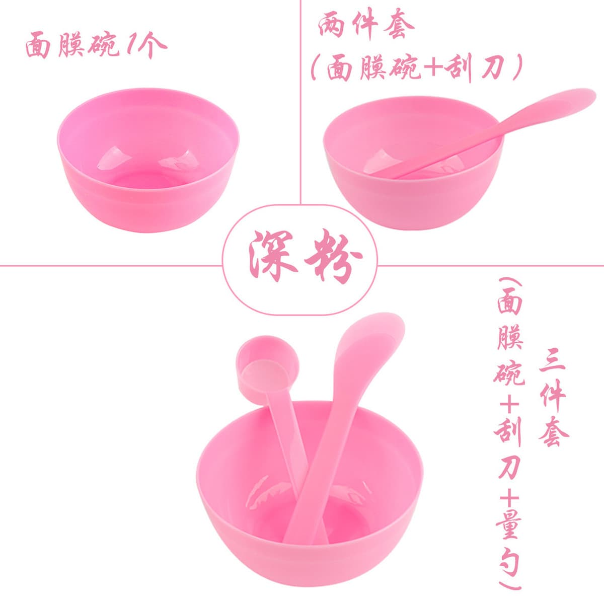 Пятно оптом DIY чаша для маски для лица салон красоты набор инструментов для маски для лица чаша для смешивания масок весы...