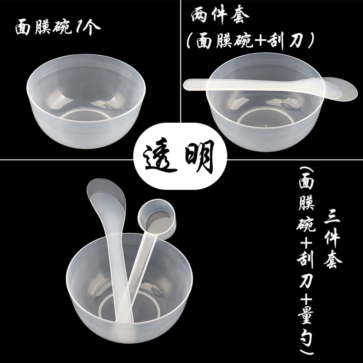 Пятно оптом DIY чаша для маски для лица салон красоты набор инструментов для маски для лица чаша для смешивания масок весы...