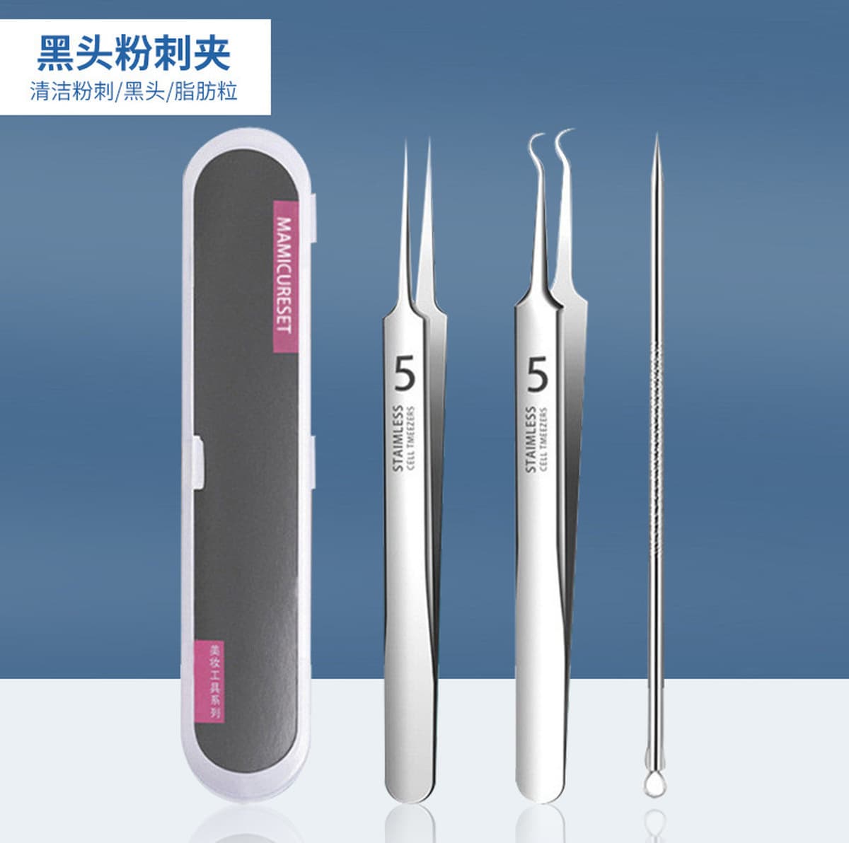 Акне из нержавеющей стали игольчатый костюм игла для угрей игла зажим для клеток акне выжимать иглу для прыщей игла для...