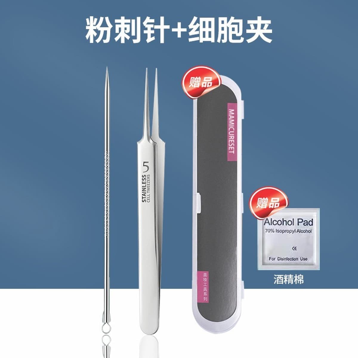 Акне из нержавеющей стали игольчатый костюм игла для угрей игла зажим для клеток акне выжимать иглу для прыщей игла для...