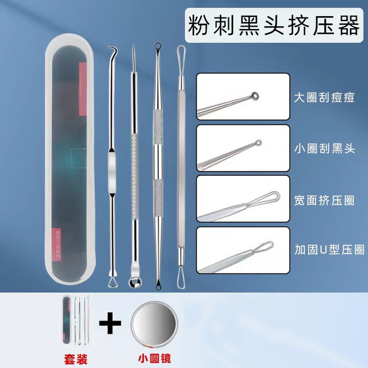 Акне из нержавеющей стали игольчатый костюм игла для угрей игла зажим для клеток акне выжимать иглу для прыщей игла для...