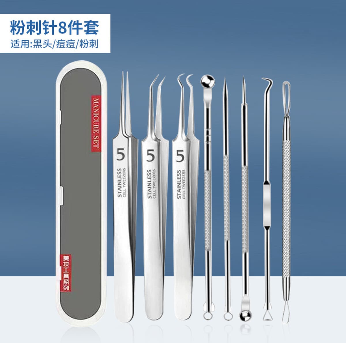 Акне из нержавеющей стали игольчатый костюм игла для угрей игла зажим для клеток акне выжимать иглу для прыщей игла для...