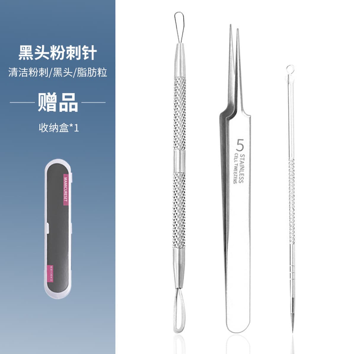 Акне из нержавеющей стали игольчатый костюм игла для угрей игла зажим для клеток акне выжимать иглу для прыщей игла для...