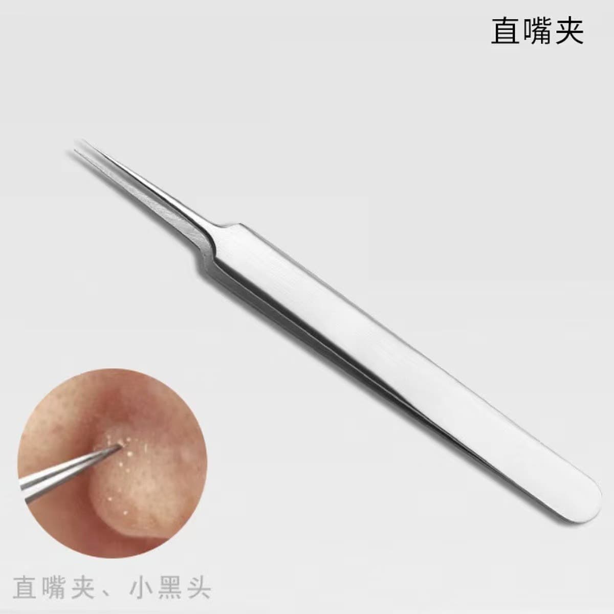 Акне из нержавеющей стали игольчатый костюм игла для угрей игла зажим для клеток акне выжимать иглу для прыщей игла для...