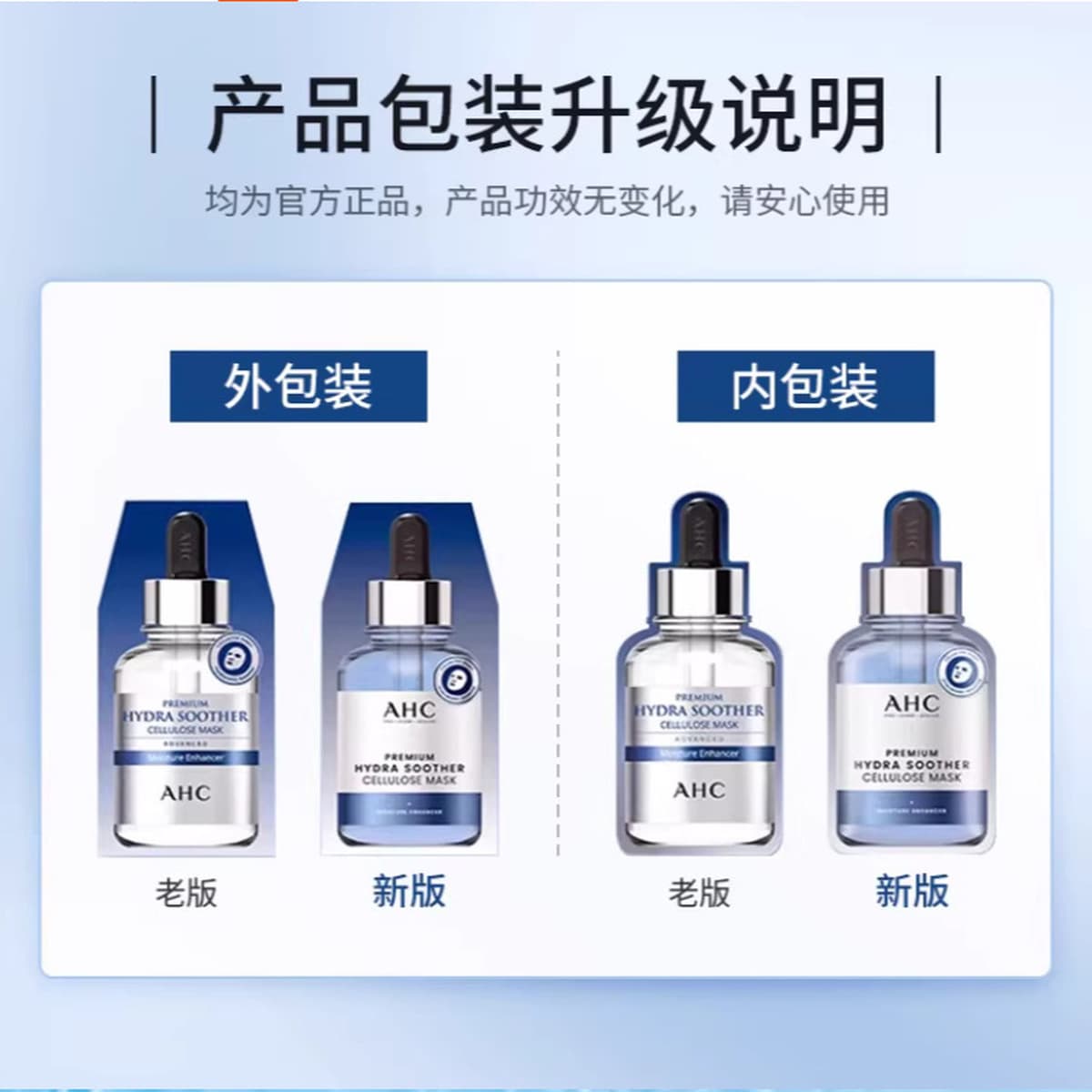 Корейская маска с гиалуроновой кислотой B5 третьего поколения, увлажняющая, питательная и восстанавливающая, 5 шт./упаковка,...