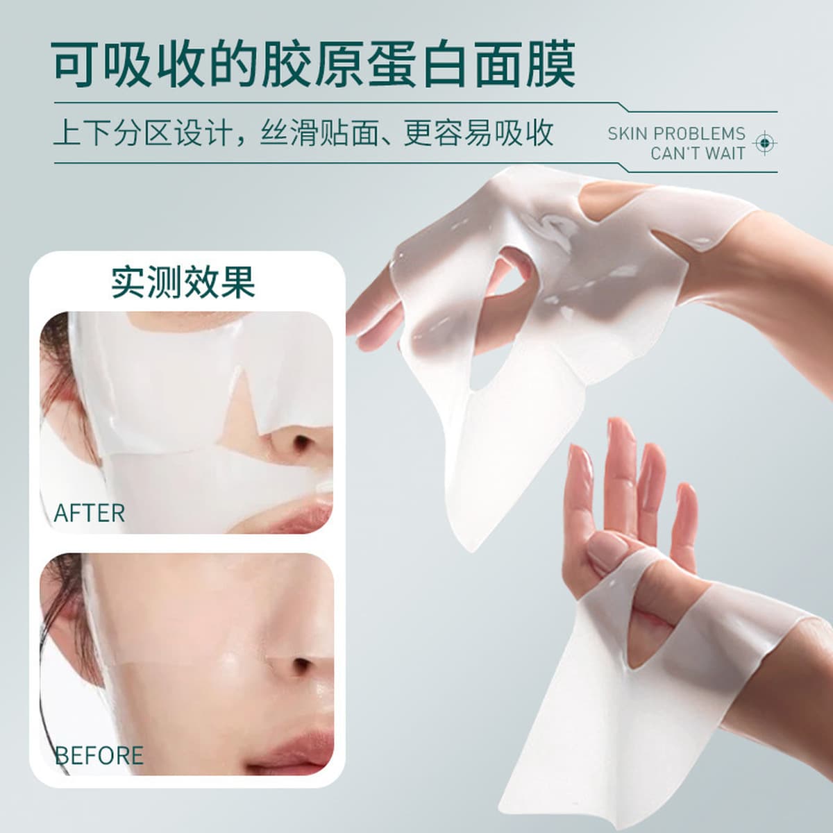 Коллагеновая маска для лица Xue'er для детей, увлажняющая, против морщин, подтягивающая, отбеливающая и осветляющая, для...