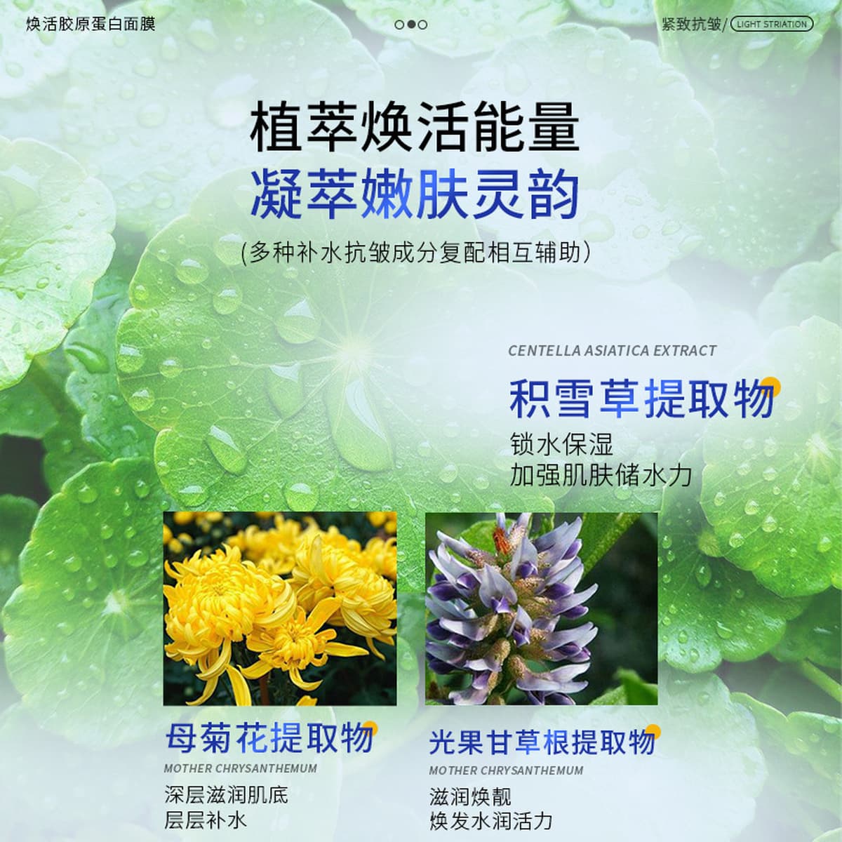 Корейская DASSFN омолаживающая коллагеновая маска сплит-белая и прозрачная компактная маска против морщин подлинная