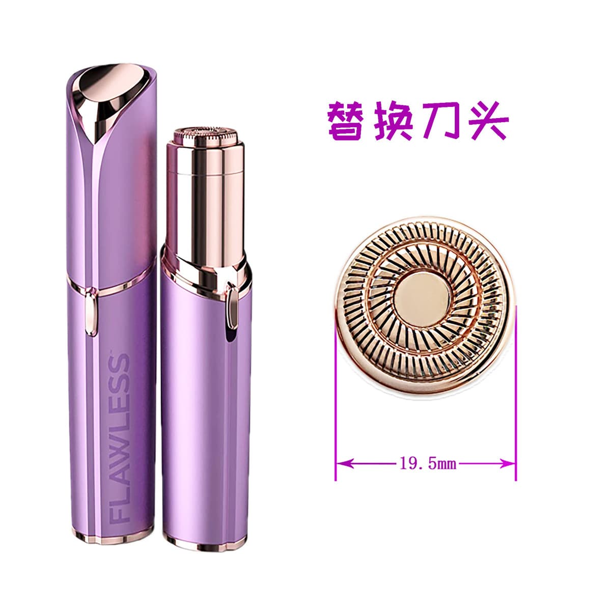 Женский эпилятор, сменная головка, автоматический косметический инструмент, головка, оптовая продажа, аксессуары для...