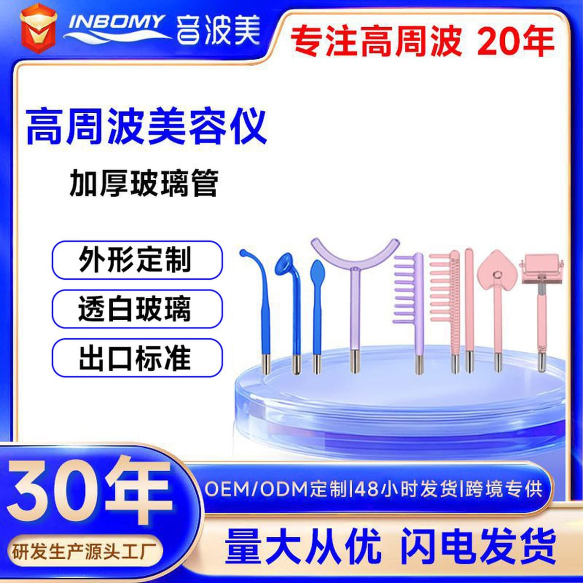 Высокочастотный косметологический аппарат: аксессуары, красный свет, фиолетовый свет, синий свет, ручной стеклянный...