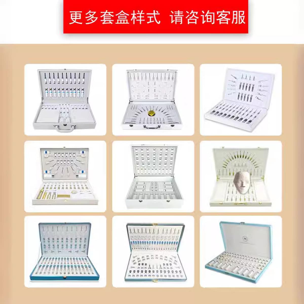 Эксклюзивный набор для ухода за лицом для салонов красоты: лифтинг, спа-процедуры, привлечение клиентов, подтяжка кожи...