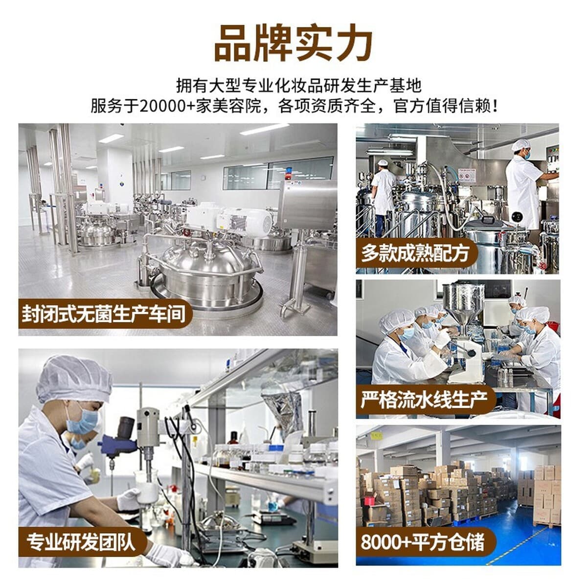 Салоны красоты специализируются на поставке домашних наборов для ухода за лицом без сетчатых средств, таких как лосьоны,...