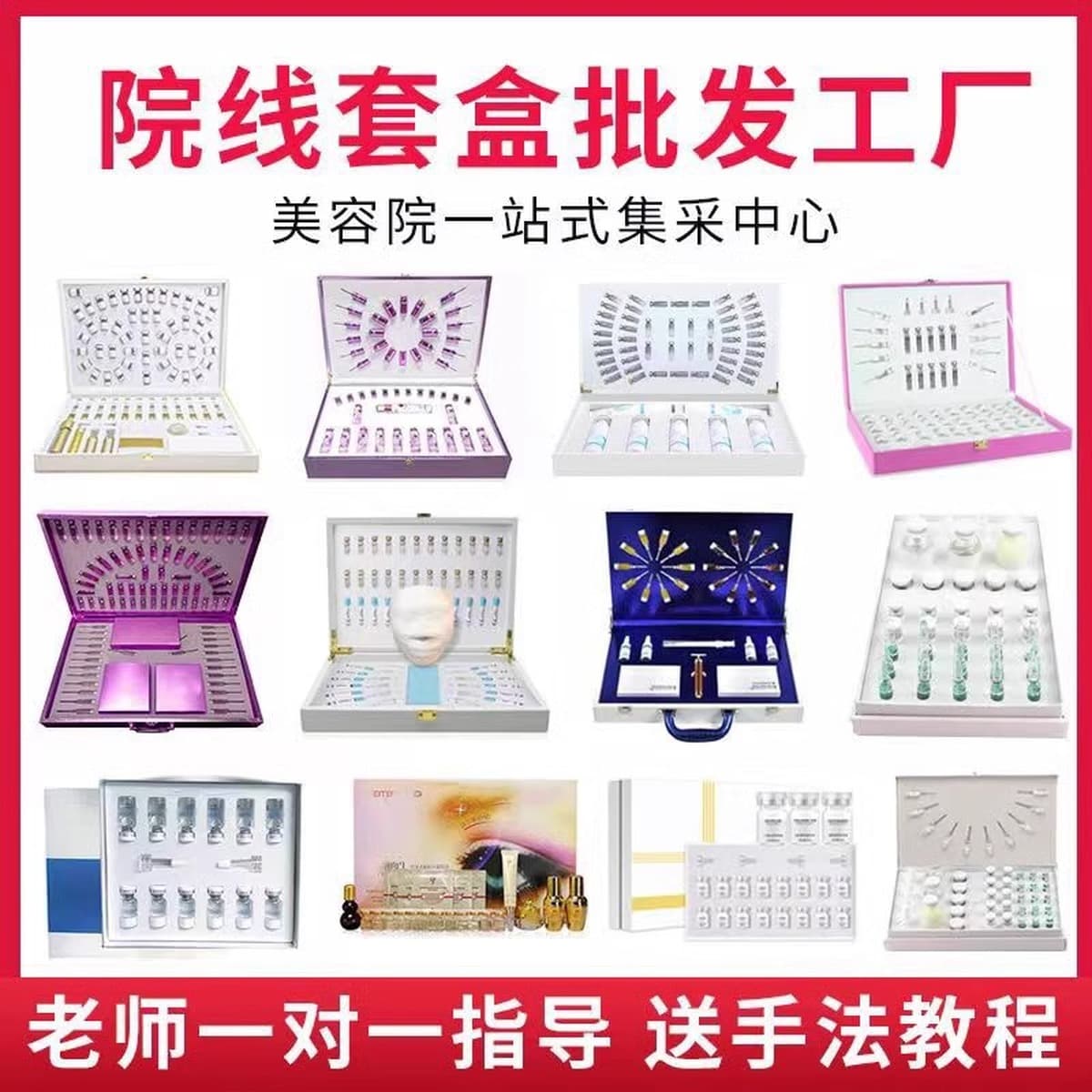 Салоны красоты специализируются на поставке домашних наборов для ухода за лицом без сетчатых средств, таких как лосьоны,...