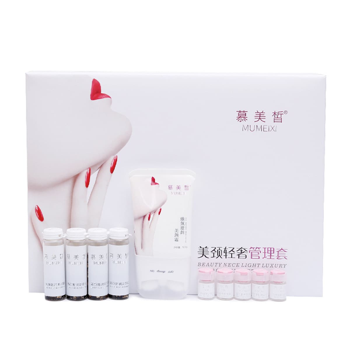 Mu Mei Xi Салон красоты Больничная линия Набор специальных продуктов по уходу за кожей Коробка Крем для шеи Костюм для ухода...