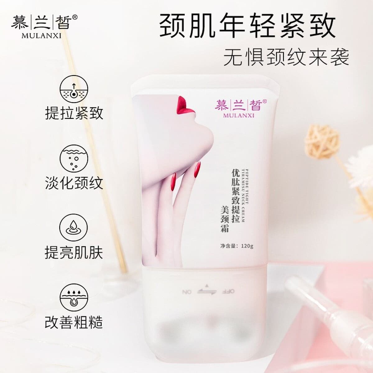 Mu Mei Xi Салон красоты Больничная линия Набор специальных продуктов по уходу за кожей Коробка Крем для шеи Костюм для ухода...