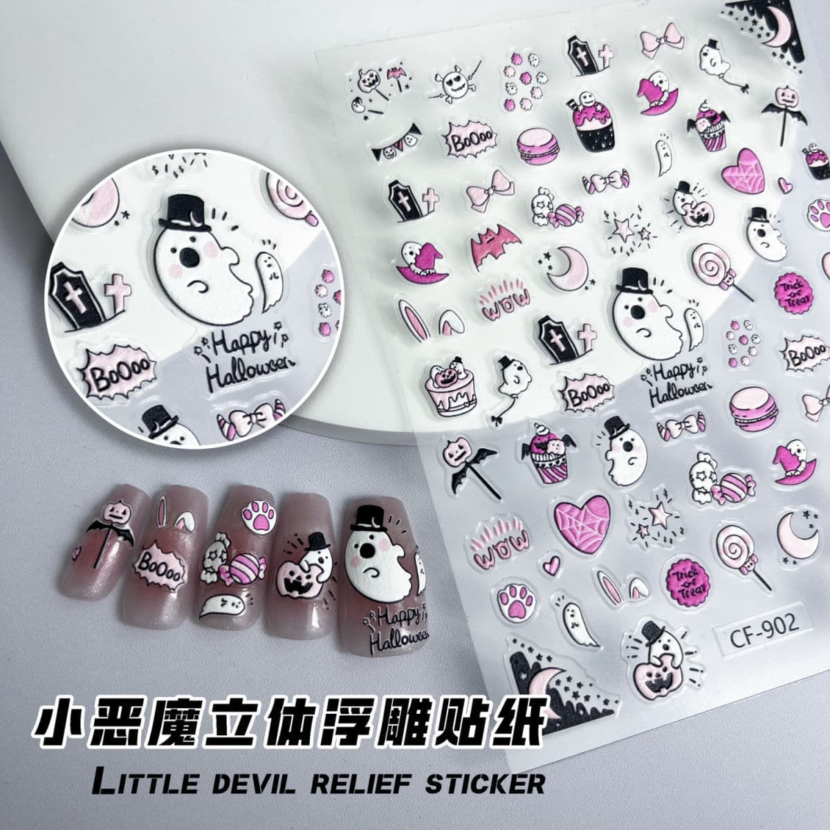 Мультяшный дух ведьмы, красивый милый декоративный держатель для ручек, рельефная наклейка для дизайна ногтей, стерео чашка...