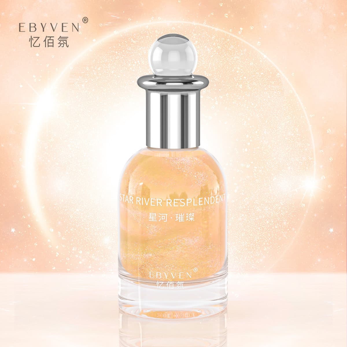 Парфюмерия Yibaiyun серии Galaxy, высококачественный, стойкий легкий аромат, электронная коммерция, прямая трансляция,...