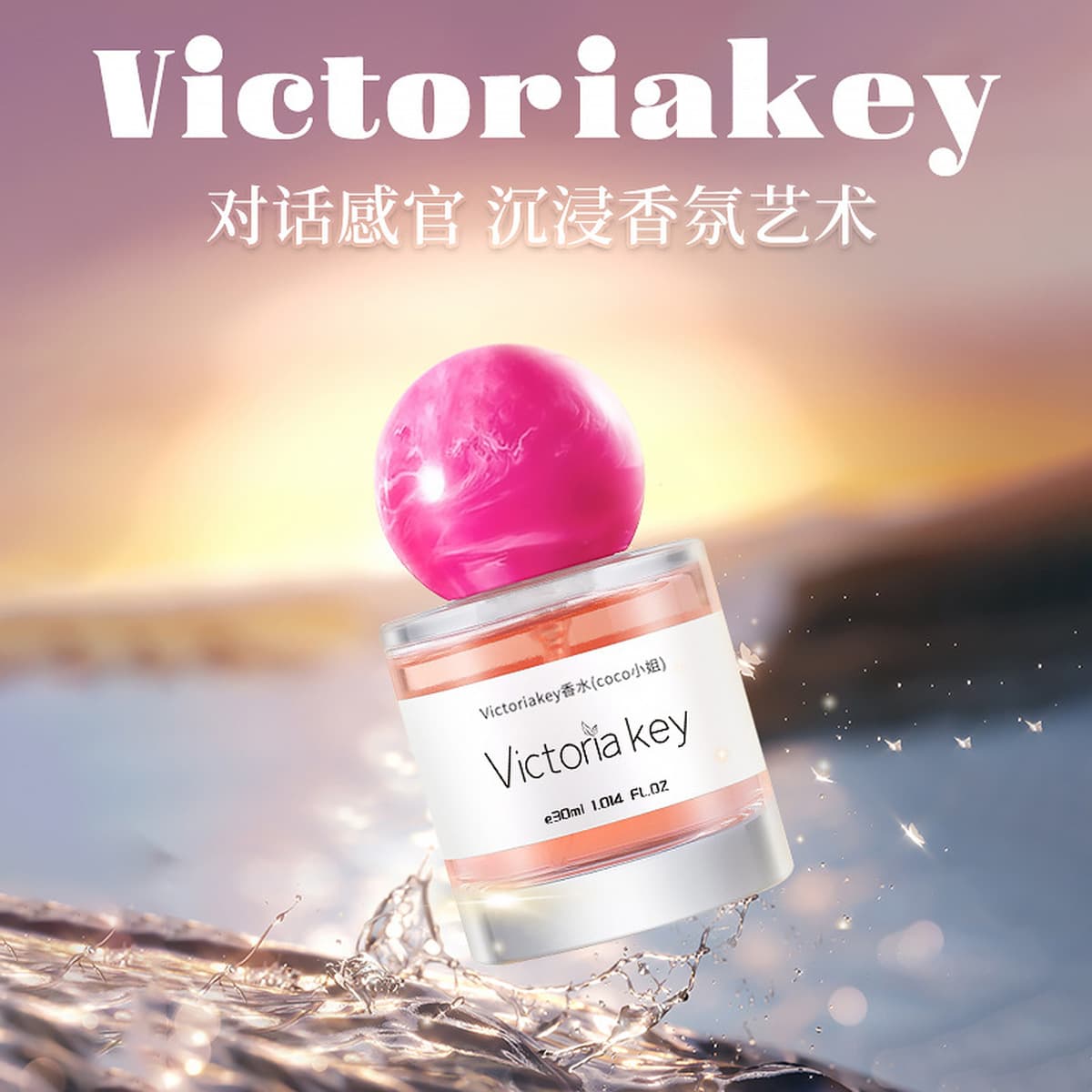 Поддельный аромат тела девушки ~ Волшебная карта Ruyin парфюмерная парфюмерия длится 72 часа