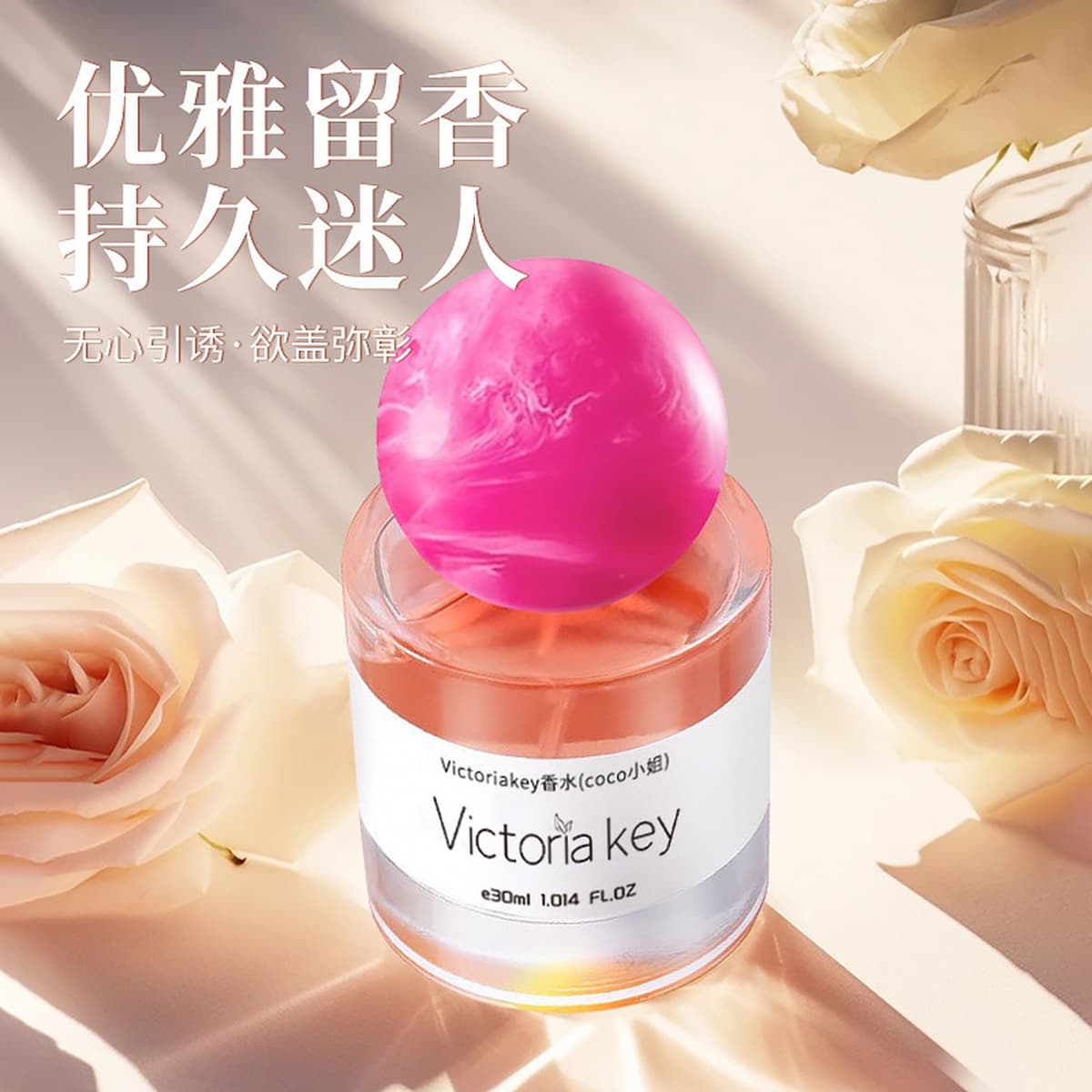 Поддельный аромат тела девушки ~ Волшебная карта Ruyin парфюмерная парфюмерия длится 72 часа