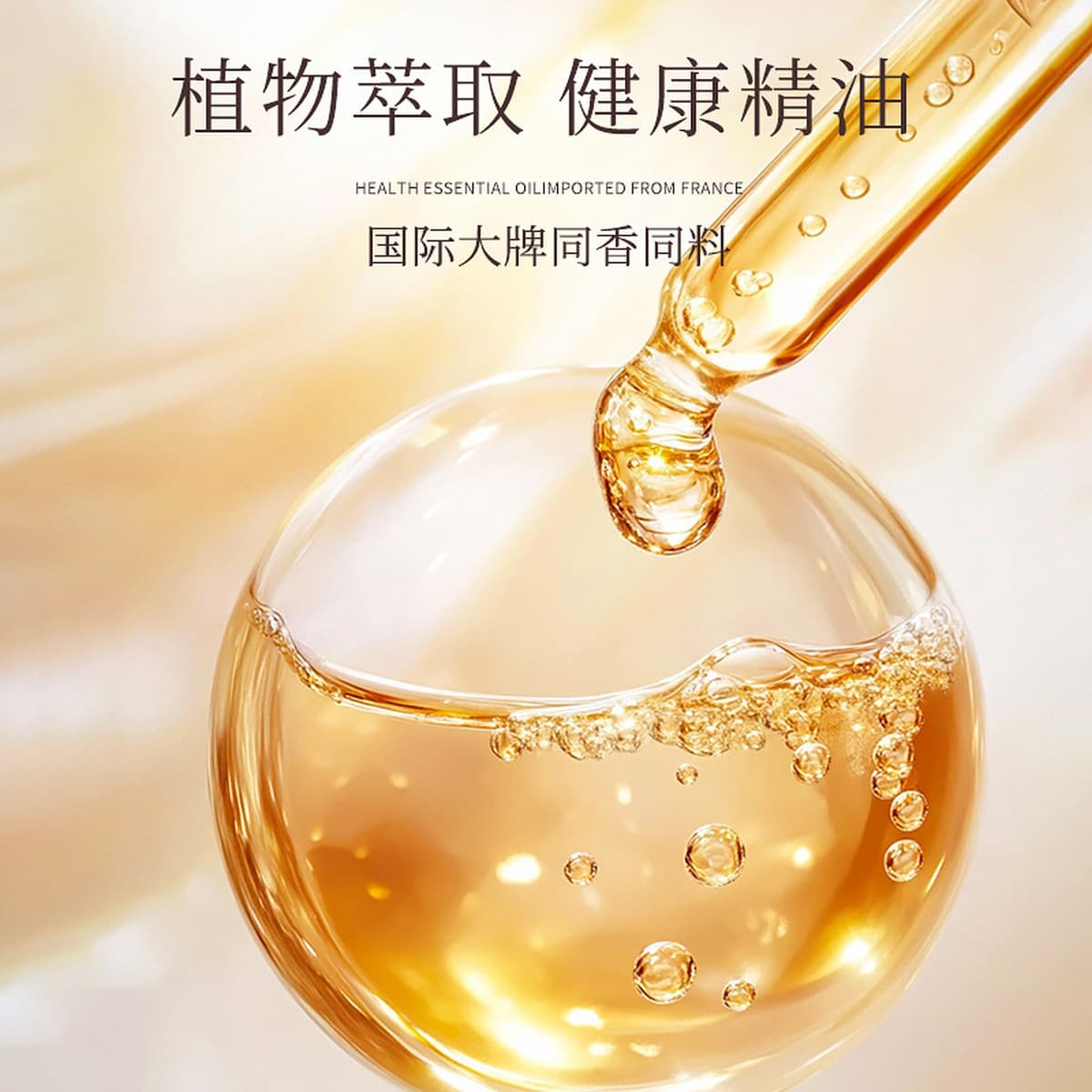 Поддельный аромат тела девушки ~ Волшебная карта Ruyin парфюмерная парфюмерия длится 72 часа