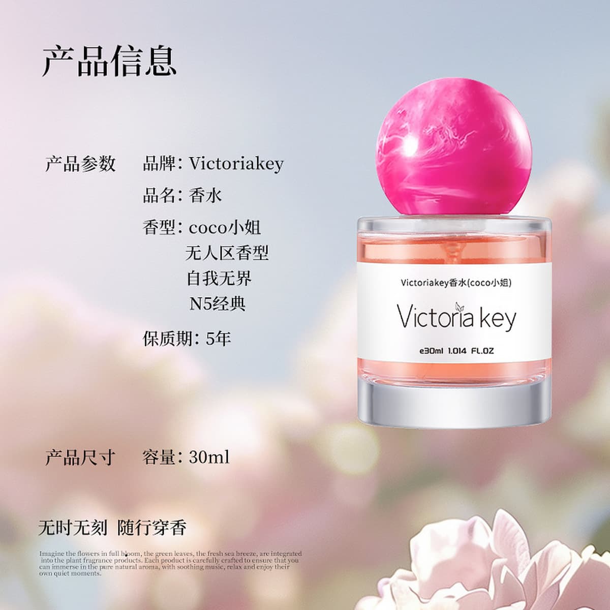 Поддельный аромат тела девушки ~ Волшебная карта Ruyin парфюмерная парфюмерия длится 72 часа