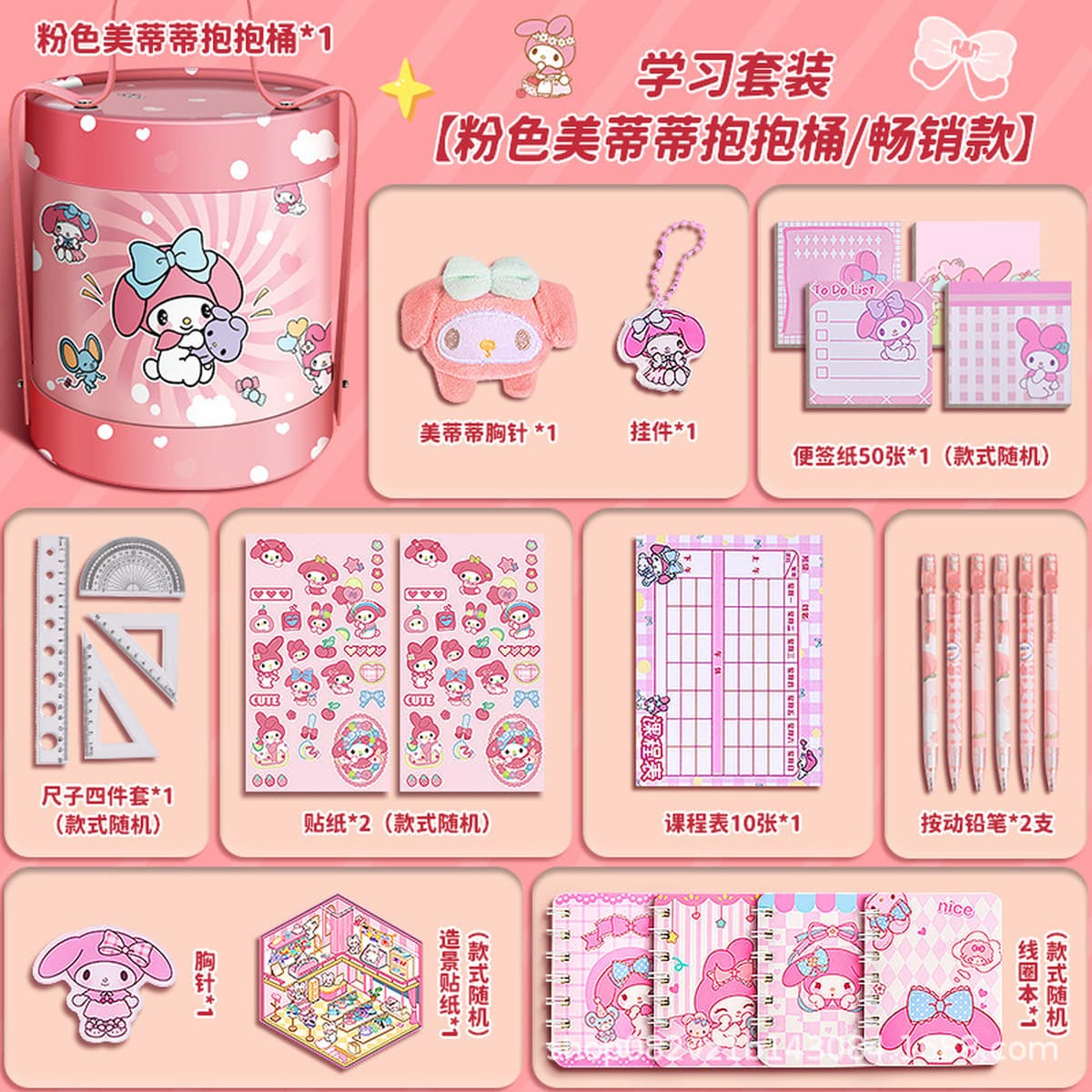 Детский подарок на день рождения с героями мультфильмов, красивый милый набор канцелярских принадлежностей, небольшой...