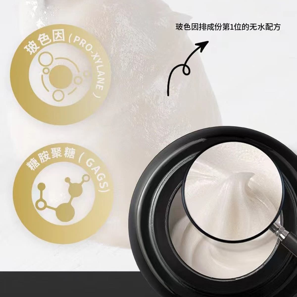 Бозе повышает эластичность, шелковистую и нежную линию салона красоты благодаря крему против старения