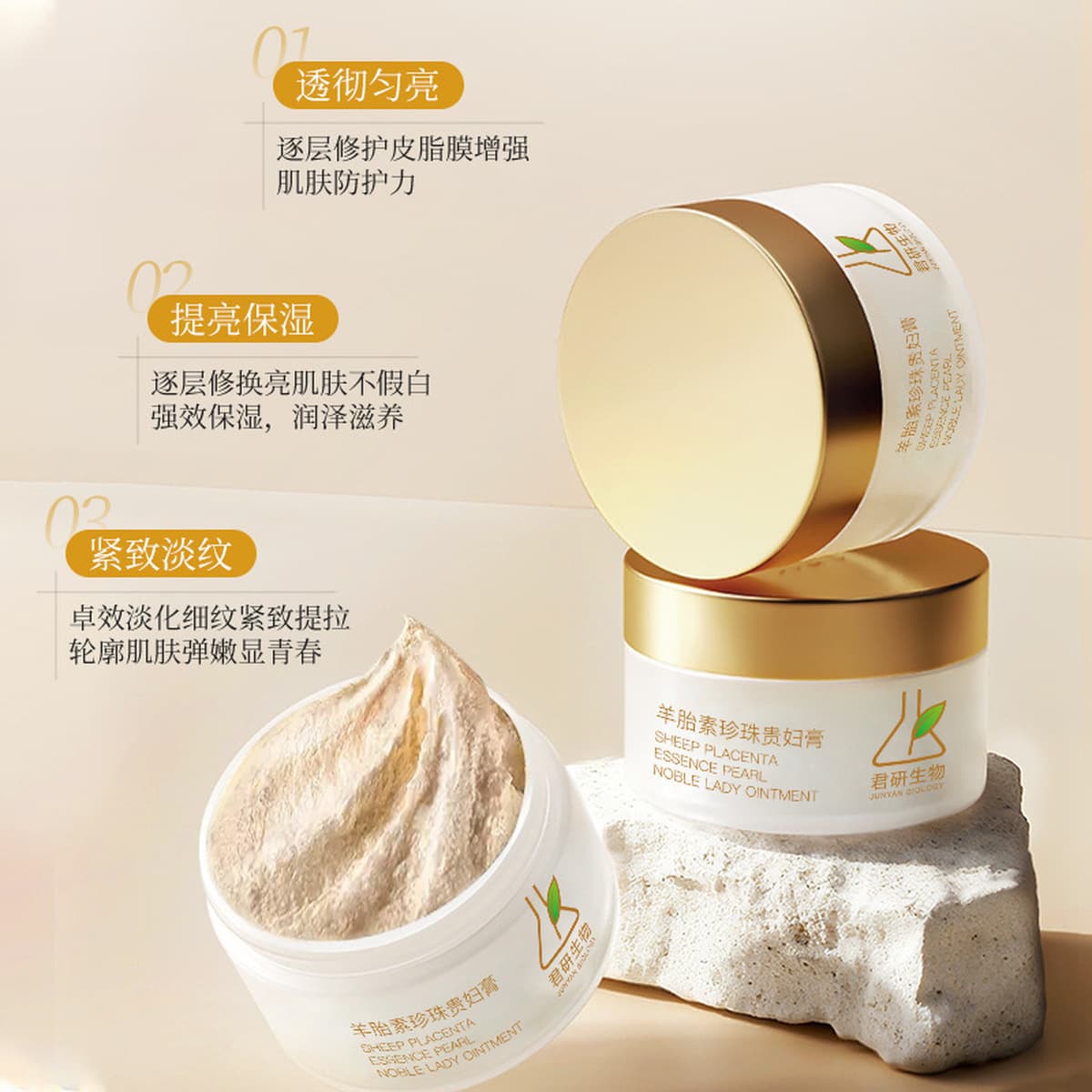 Крем для лица с плацентой овцы и жемчугом Noble Lady, профессиональная линия для салонов красоты, OEM, против морщин,...