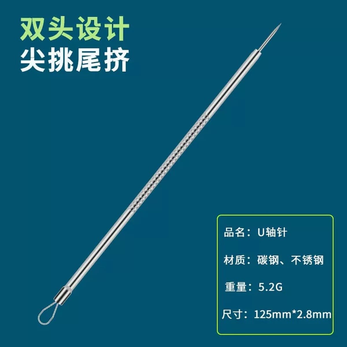 Набор игл из нержавеющей стали для удаления акне, иглы для прыщей, клипсы для акне, инструмент для удаления комедонов и...