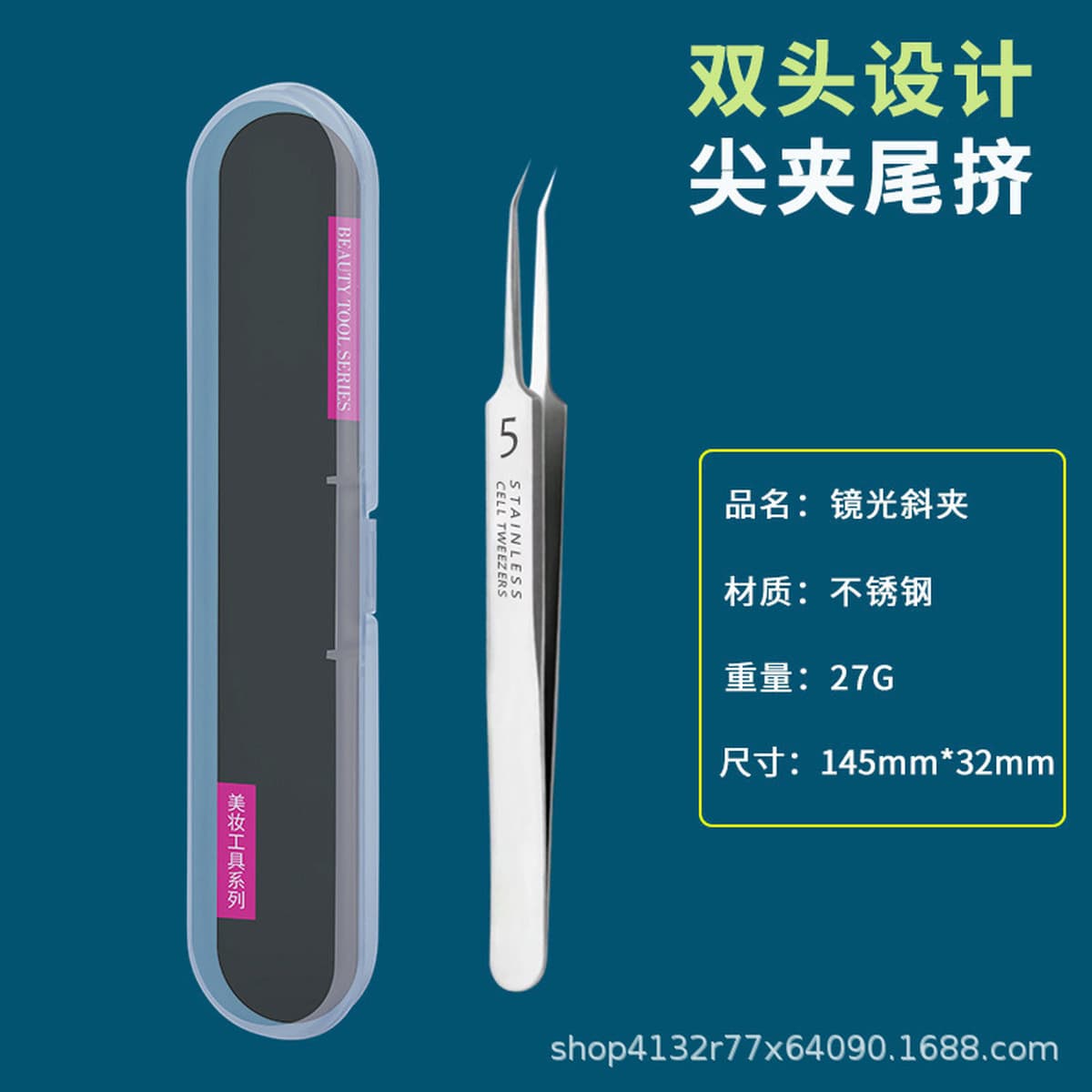 Набор игл из нержавеющей стали для удаления акне, иглы для прыщей, клипсы для акне, инструмент для удаления комедонов и...