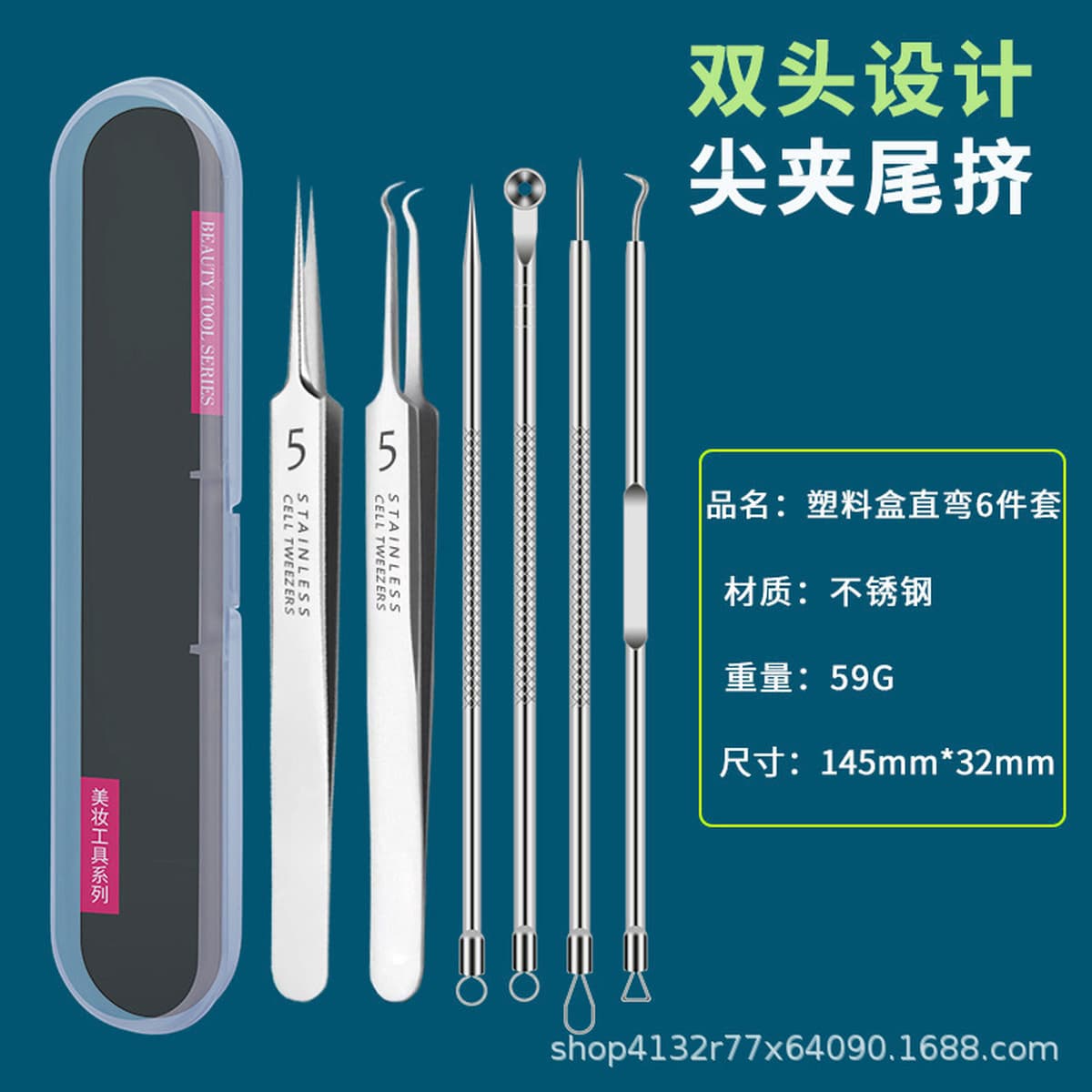 Набор игл из нержавеющей стали для удаления акне, иглы для прыщей, клипсы для акне, инструмент для удаления комедонов и...