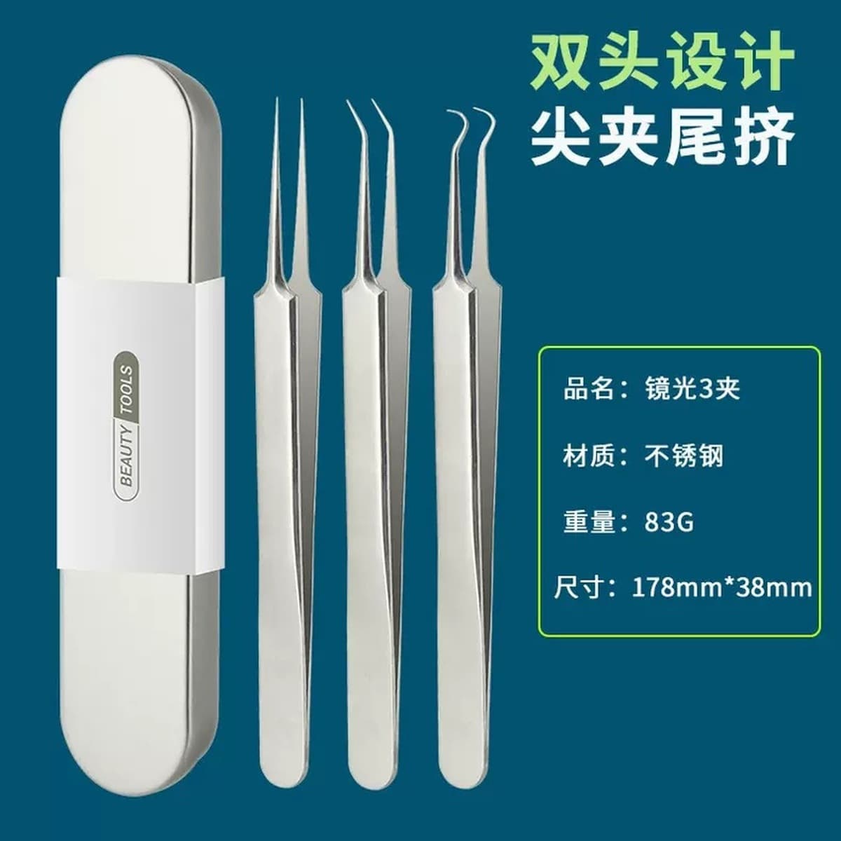 Набор игл из нержавеющей стали для удаления акне, иглы для прыщей, клипсы для акне, инструмент для удаления комедонов и...