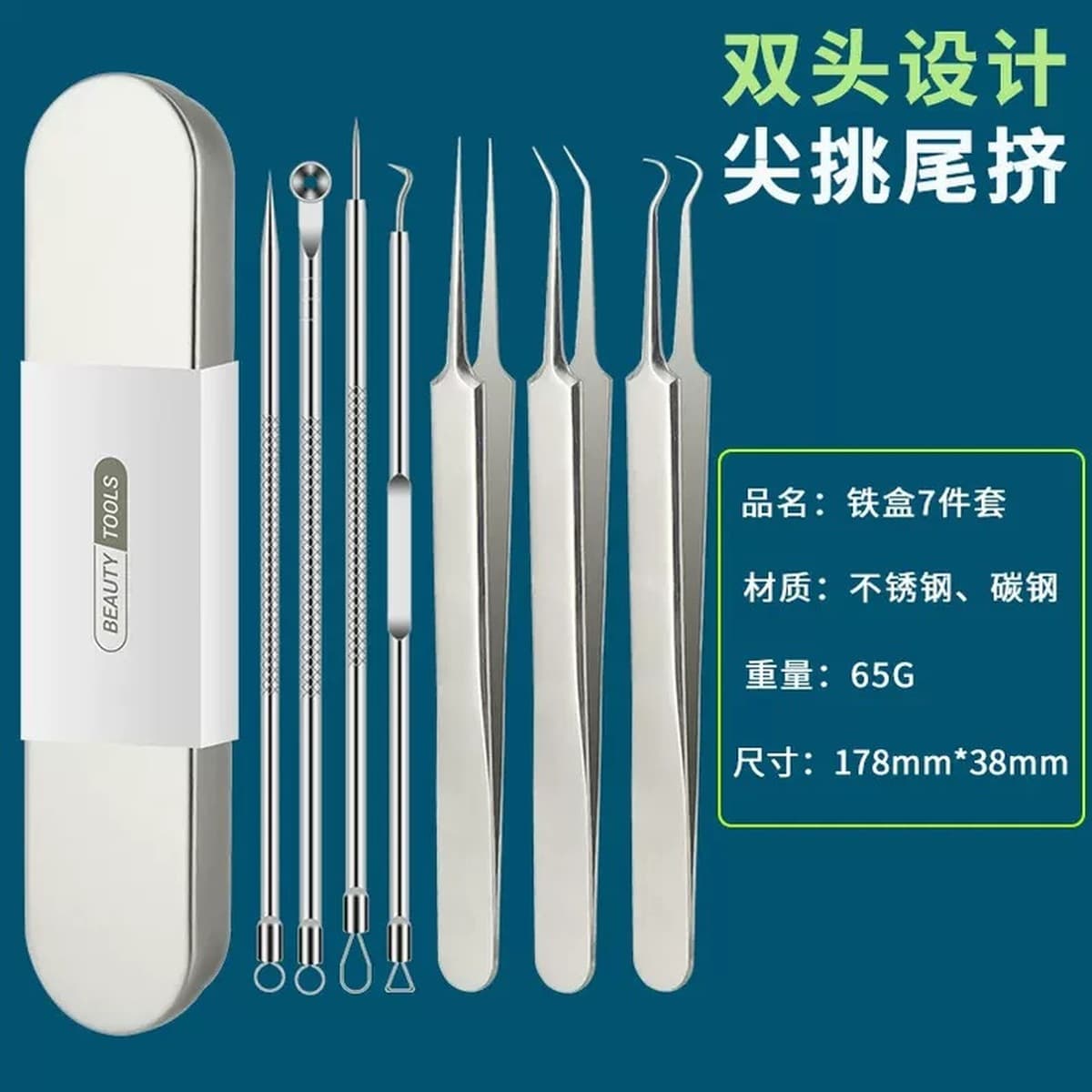 Набор игл из нержавеющей стали для удаления акне, иглы для прыщей, клипсы для акне, инструмент для удаления комедонов и...