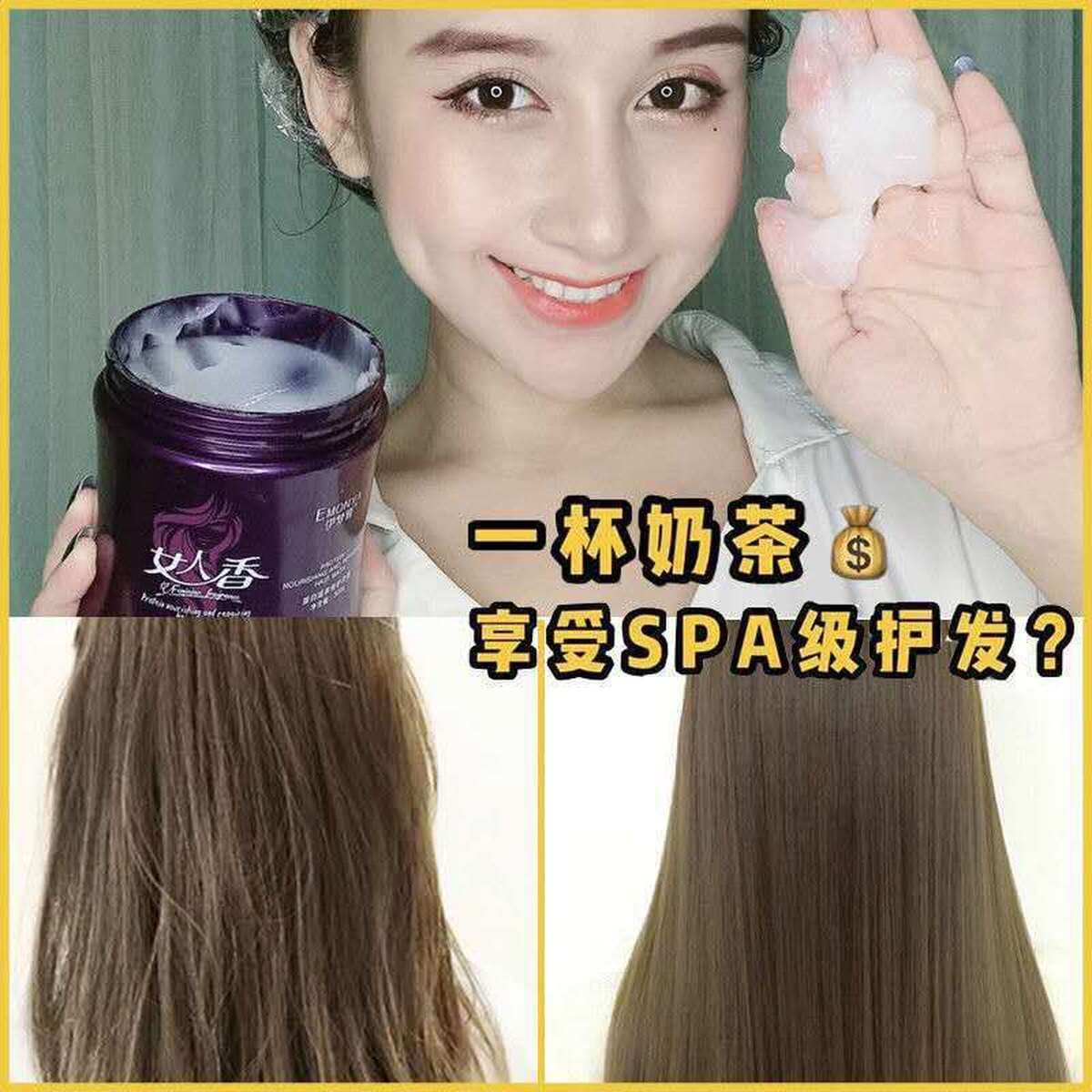 Пленка для натуральных товаров без испарения для Восстановления сухих волос, уход за вьющимися волосами