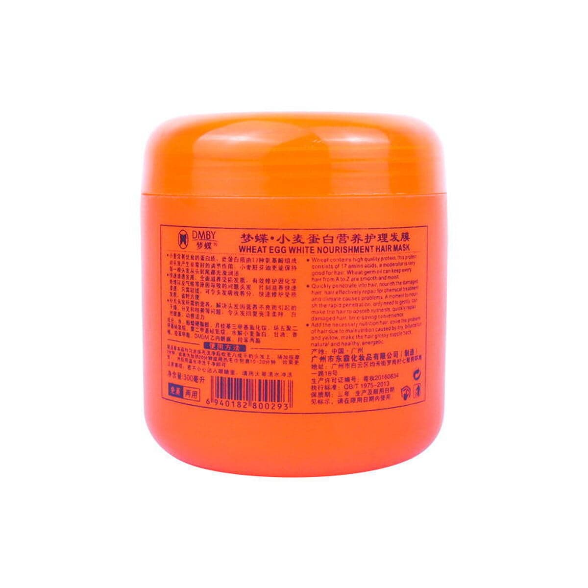 Mengdie Dongba Кондитор с протеином пшеницы Уход за волосами Маска для волос Перевернутая маска Гибкая Парикмахерская...